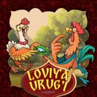 Loviya urug’i, Народного творчества audiobook. ISDN69238354