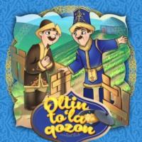 Oltin tola qozon  - Народное творчество (Фольклор)