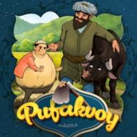 Pufakvoy, Народного творчества audiobook. ISDN69238510