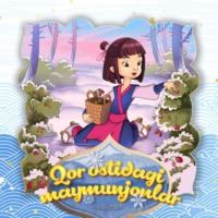 Qor ostidagi maymunjonlar, Народного творчества audiobook. ISDN69238552