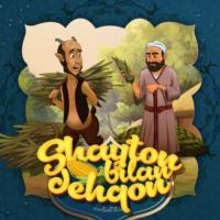 Shayton bilan dehqon, Народного творчества audiobook. ISDN69238657