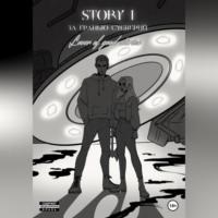 STORY № 1. За гранью суеверий - Lover of good stories