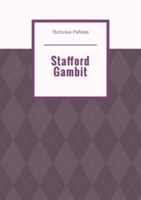 Stafford Gambit, Натальи Рябовой Hörbuch. ISDN69252322