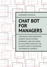 Chat bot for managers,  audiobook. ISDN69252388
