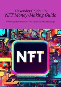 NFT money-making guide. Unleash the power of NFTs: your ultimate guide to profiting!,  audiobook. ISDN69288691