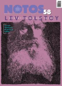 Notos 58 - Lev Tolstoy, Коллектива авторов аудиокнига. ISDN69313306