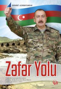 Zəfər Yolu,  audiobook. ISDN69328090