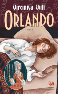 Orlando - Вирджиния Вулф