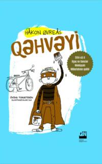 Qəhvəyi ,  audiobook. ISDN69328165