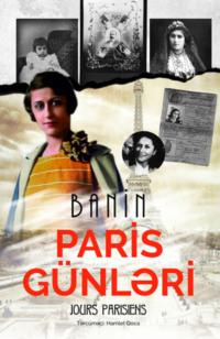 Paris günləri - Banin