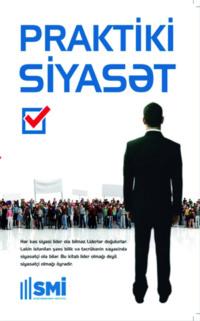 Praktiki siyasət,  аудиокнига. ISDN69328453