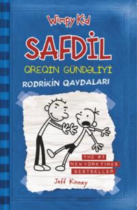 Safdil Qreqin Gündəliyi – Rodrikin qaydaları, Джеффа Кинни audiobook. ISDN69328594