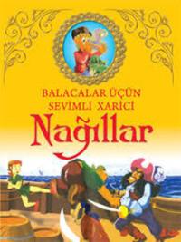 Balacalar üçün sevimli xarici nağıllar,  аудиокнига. ISDN69328933