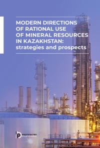 Modern directions of rational use of mineral resources in Kazakhstan: strategies and prospects - Евгений Старожук
