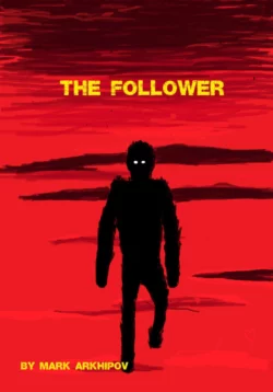 THE FOLLOWER - Марк Архипов