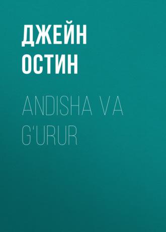 Andisha va g‘urur - Джейн Остин