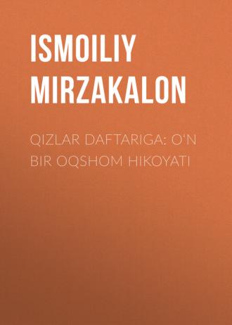 Qizlar daftariga: O‘n bir oqshom hikoyati,  książka audio. ISDN69385837