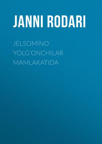 Jelsomino Yolg‘onchilar mamlakatida - Janni Rodari