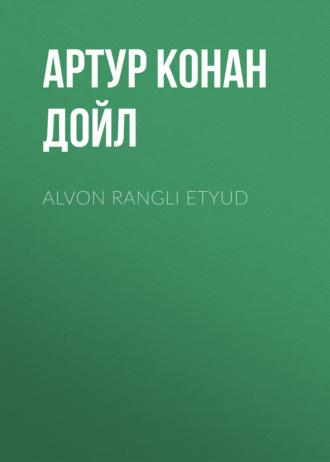 Alvon rangli etyud, Артура Конана Дойла audiobook. ISDN69385885
