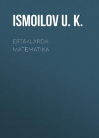 Ertaklarda matematika - Ismoilov U.