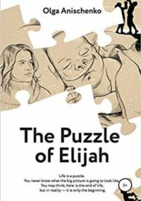 The puzzle of Elijah, аудиокнига Ольги Анатольевны Анищенко. ISDN69387913