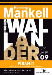 Piramit ve Diğer Wallander Maceraları, Хеннинга Манкелля Hörbuch. ISDN69401680