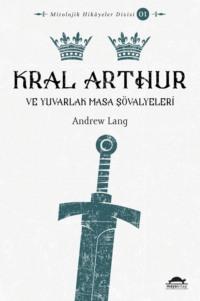 Kral Arthur, Andrew Lang аудиокнига. ISDN69403444