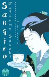 Sanşiro, Natsume Soseki audiobook. ISDN69403477