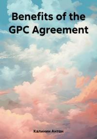 Benefits of the GPC Agreement - Антон Калинин