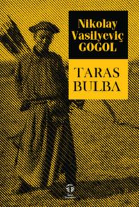 Taras Bulba, Николая Гоголя audiobook. ISDN69428041