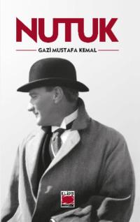 Nutuk, Мустафы Кемаля Ататюрка аудиокнига. ISDN69428164