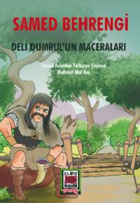 Deli Dumrul’un Maceraları, Samed Behrengi książka audio. ISDN69428305