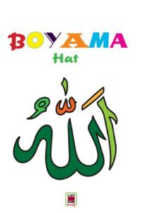 Boyama Hat, Неизвестного автора аудиокнига. ISDN69428359