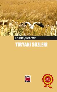 Tiryaki Sözleri,  książka audio. ISDN69428386
