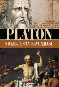 Sokrates`in Savunması - Платон