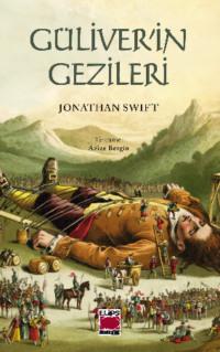 Güliver`in Gezileri, Джонатана Свифта książka audio. ISDN69428470