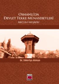 Osmanlı’da Devlet Tekke Münasebetleri – Meclis-i Meşâyih - Zekeriya Akman