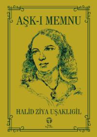 Aşk-ı Memnu, Халита Зии Ушаклыгиля аудиокнига. ISDN69428818