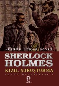 Sherlock Holmes Kızıl Soruşturma Bütün Maceraları 1, Артура Конана Дойла Hörbuch. ISDN69428872