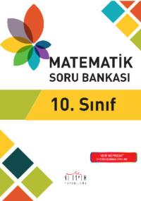 10. Sınıf Matematik Soru Bankası, Неизвестного автора аудиокнига. ISDN69428923
