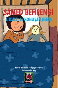 Ulduz ile Konuşan Bebek, Samed Behrengi książka audio. ISDN69429046