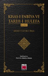 Kısas-ı Enbiya ve Tarih-i Hulefa II. Cilt - Ahmet Cevdet Paşa