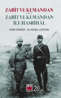 Zabit ve Kumandan – Zabit ve Kumandan ile Hasbihâl - Мустафа Кемаль Ататюрк