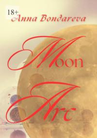 Moon Arc. An autobiographical novel,  аудиокнига. ISDN69462697