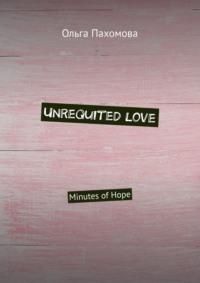 Unrequited love. Minutes of hope, Ольги Пахомовой аудиокнига. ISDN69463030