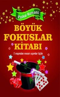 Böyük Fokuslar kitabı ,  аудиокнига. ISDN69472600