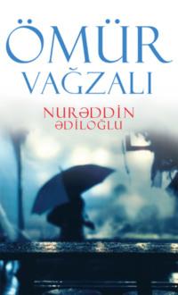 Ömür vağzalı - Nurəddin Ədiloğlu