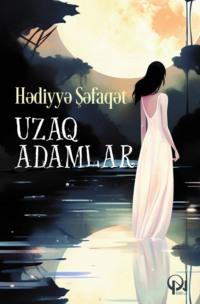 Uzaq adamlar - Hədiyyə Şəfaqət