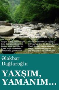 YAXŞIM, YAMANIM - Dağlaroğlu Ələkbər