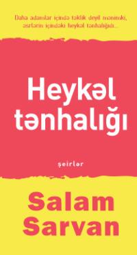 Heykәl tәnhalığı - Sarvan Salam